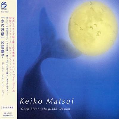 Deep Blue: Solo Piano Version