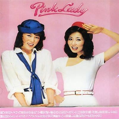 Pink Lady in USA