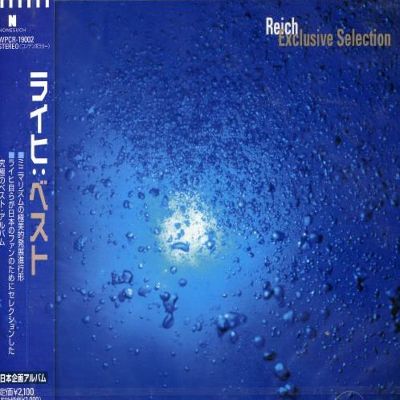 Reich: The Best
