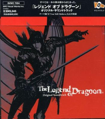 The Legend of Dragoon