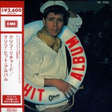 Cliff's Hits Album