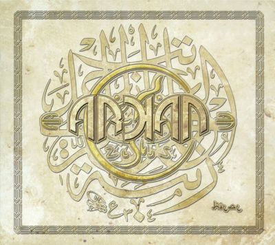Hilal