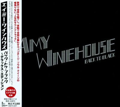 Back to Black [Japan Deluxe Edition]