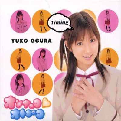 Onnanoko Otokonoko