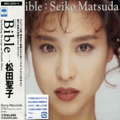 Bible - Seiko Matsuda | Album | AllMusic