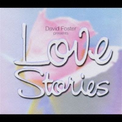 その他 David Foster Love Stories CD Love Story-David Foster Presents [CD] | eBay