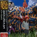Jellyfish: Bellybutton Tracks & Reviews | AllMusic