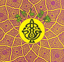 Terry Hall, Mushtaq: Hour of  Tracks & Reviews | AllMusic