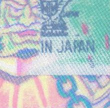 Muzik for Insomniaks, Vol. 2