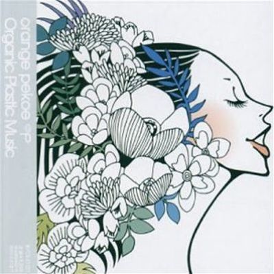 Organic Plastic Music