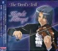 My Melody Hiiragi Keiichi Violin Sol