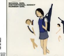Number Girl, Songs, Albums, Discography & Reviews | AllMusic