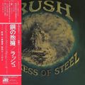 Caress of Steel