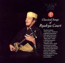 The Classical Songs of Ryukyu Court