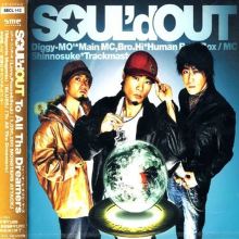 Soul'd Out, Songs, Albums, Discography & Reviews | AllMusic
