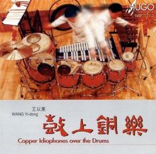Copper Idiophones Over the Drums
