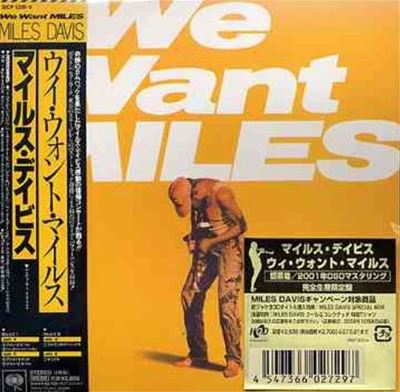 We Want Miles