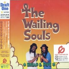 The Wailing Souls — Biography, Discography, Albums & Expert