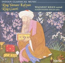 Rag Yaman Kalyan/Rag Gaoti