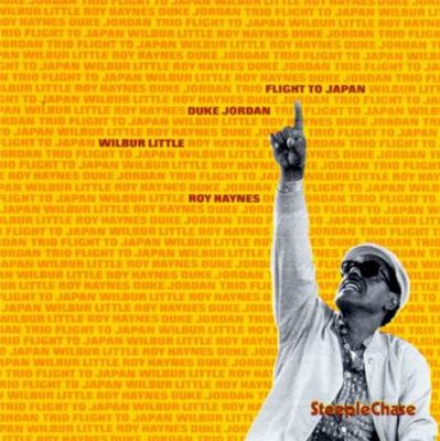 フライト・トゥ・ジョーダン／デューク・ジョーダン ベイシーでかかっていたアルバム！デューク・ジョーダン