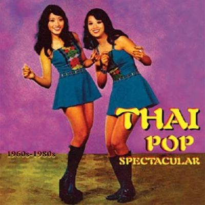 Thai Pop Spectacular: 1960s-1980s - Various Ar... | AllMusic