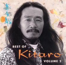 Best of Kitaro, Vol. 2 [2 CD]