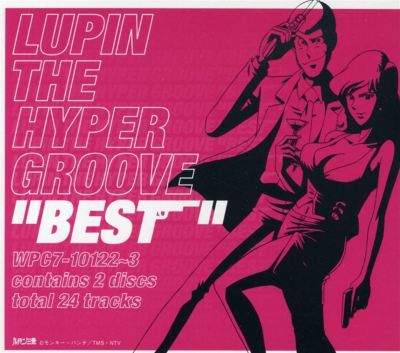 Lupin the Best