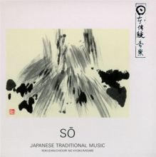 So: Japanese Traditional Music
