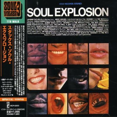 Soul Explosion [Stax]