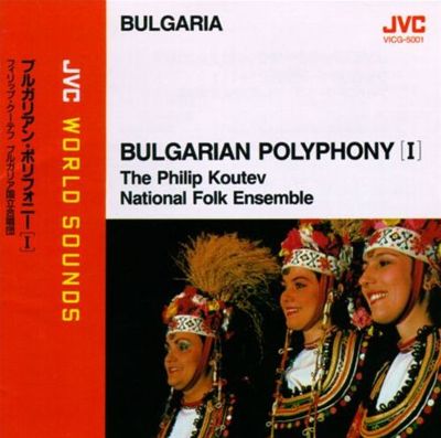 Bulgarian Polyphony, Vol. 1