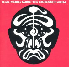 The Concerts in China