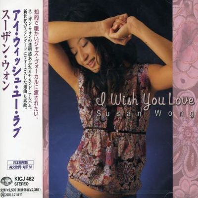 I Wish You Love