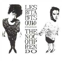 Les Rita Mitsouko, Songs, Albums, Discography & Reviews | AllMusic