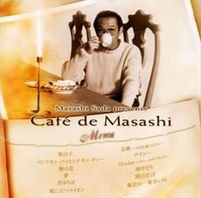 Cafe de Masashi