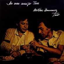 Zimbo Trio: Zimbo Trio Tracks & Reviews | AllMusic