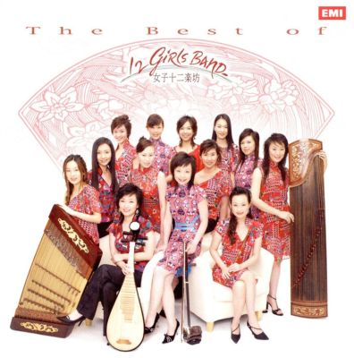Best of 12 Girls Band