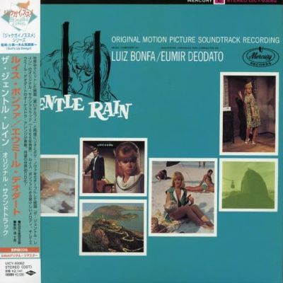 思い出のgentle rain 思い出のgentle rain Gentle Rain [Original Motion Picture