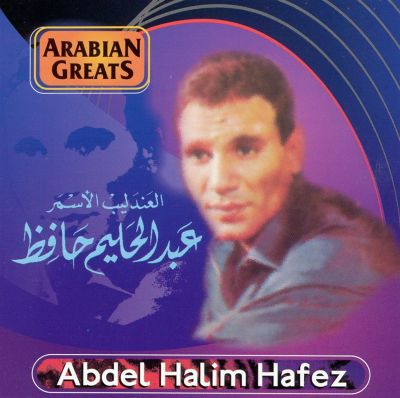 Arabian Greats