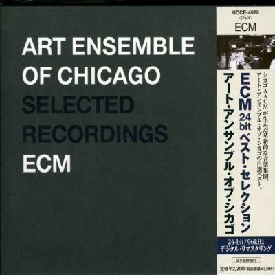 Selected Recordings - The Art Ensemble of Chic | AllMusic
