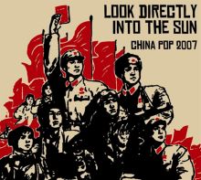 Look Directly into the Sun: China Pop 2007