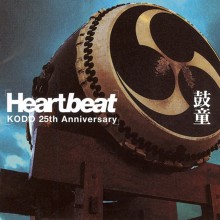 Heartbeat: Kodo 25th Anniversary