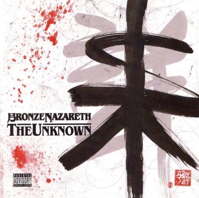 The Unknown