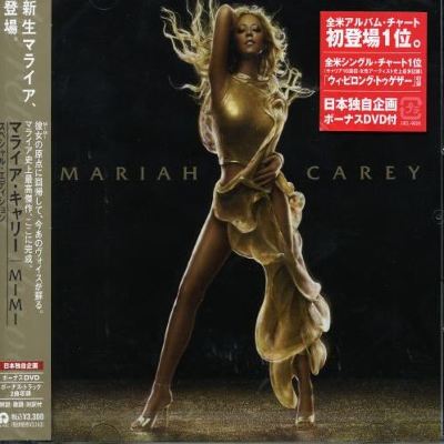 The Emancipation of Mimi [Japan Bonus DVD]