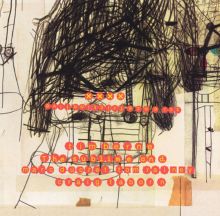 Pharoah Sanders: Oh Lord, Let Tracks & Reviews | AllMusic
