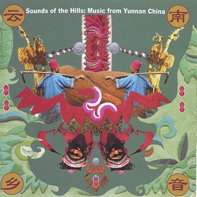 Sounds of the Hills: Music from Yunnan China