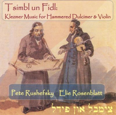 Tsimbl un Fidl: Klezmer Music for Hammered Dulcimer & Violin