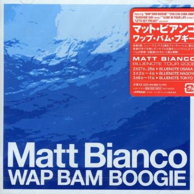 Wap Bam Boogie