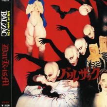 Balzac — Biography, Discography, Albums & Expert Reviews | AllMusic