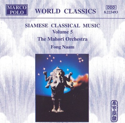 Siamese Classical Music, Vol. 5