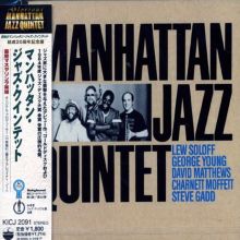 Manhattan Jazz Quintet — Biography, Discography, Albums & Expert